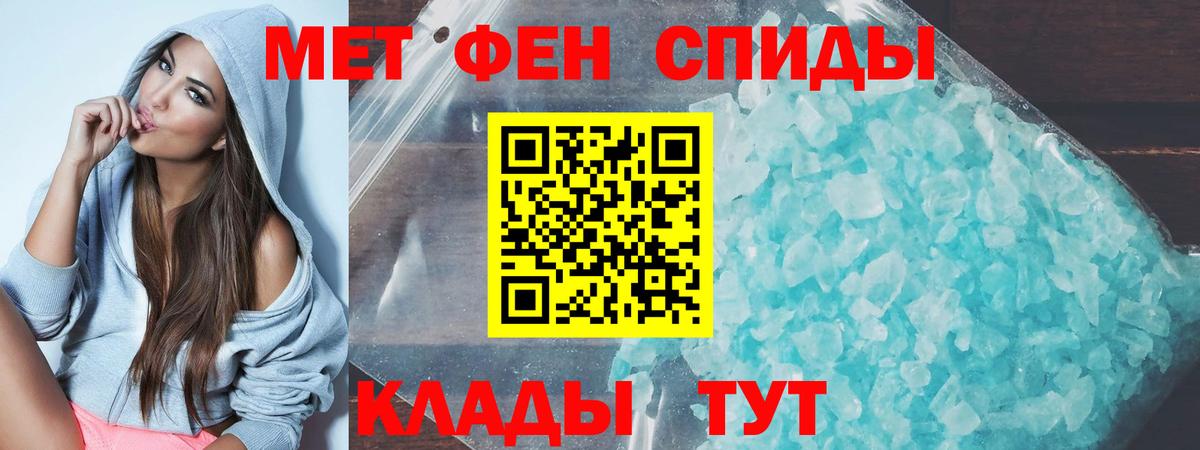 Амфетамин 98%  Amphetamine  Сочи  Вход с VPN 