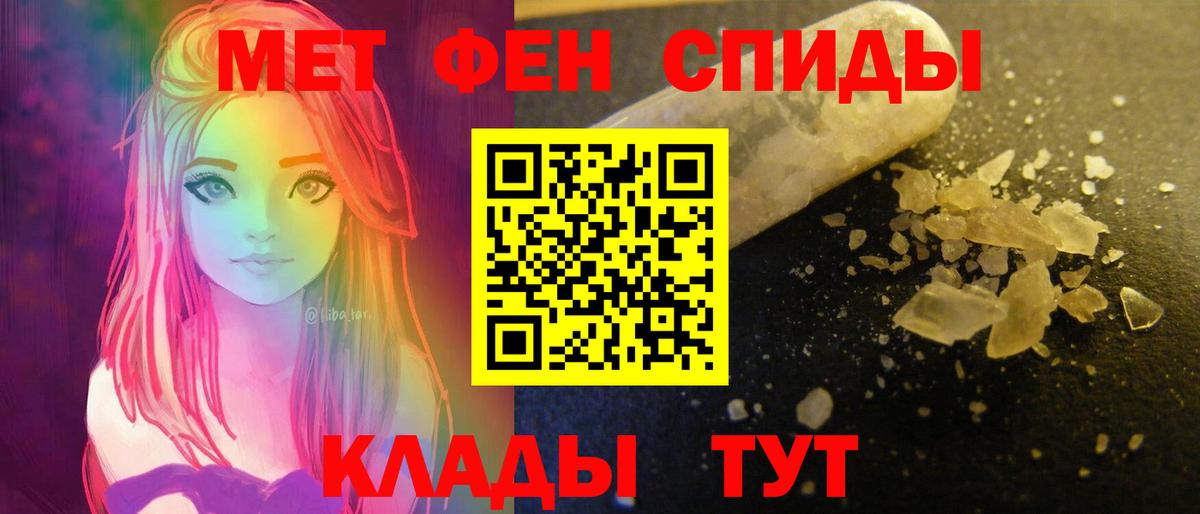 Амфетамин 97% Сочи
