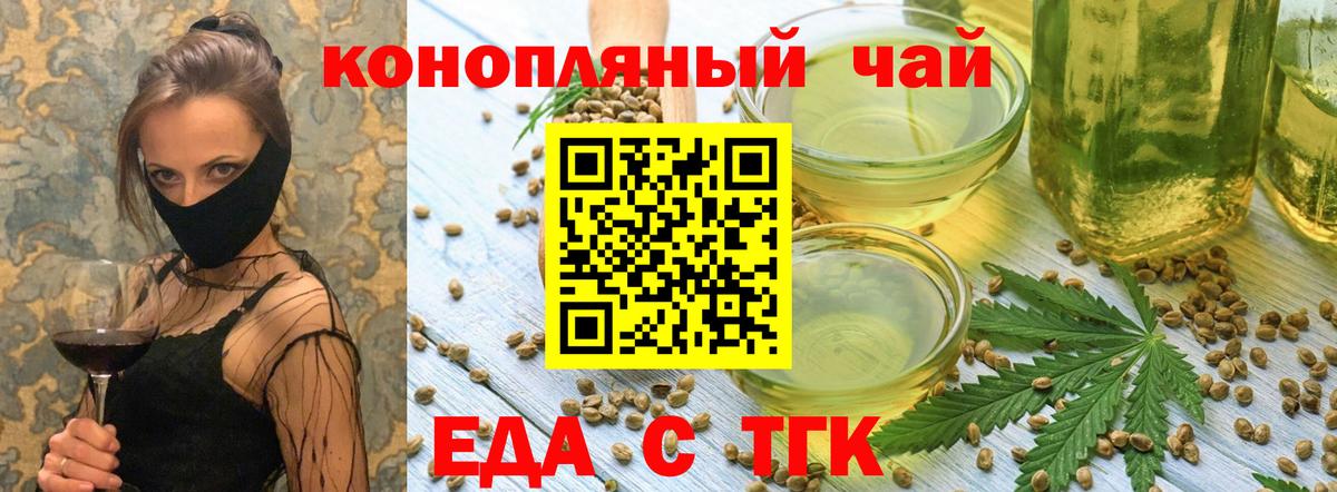 Canna-Cookies конопля Сочи