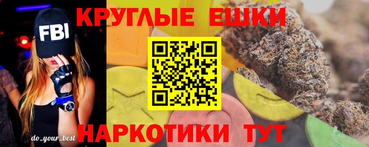 Ecstasy 280 MDMA Сочи