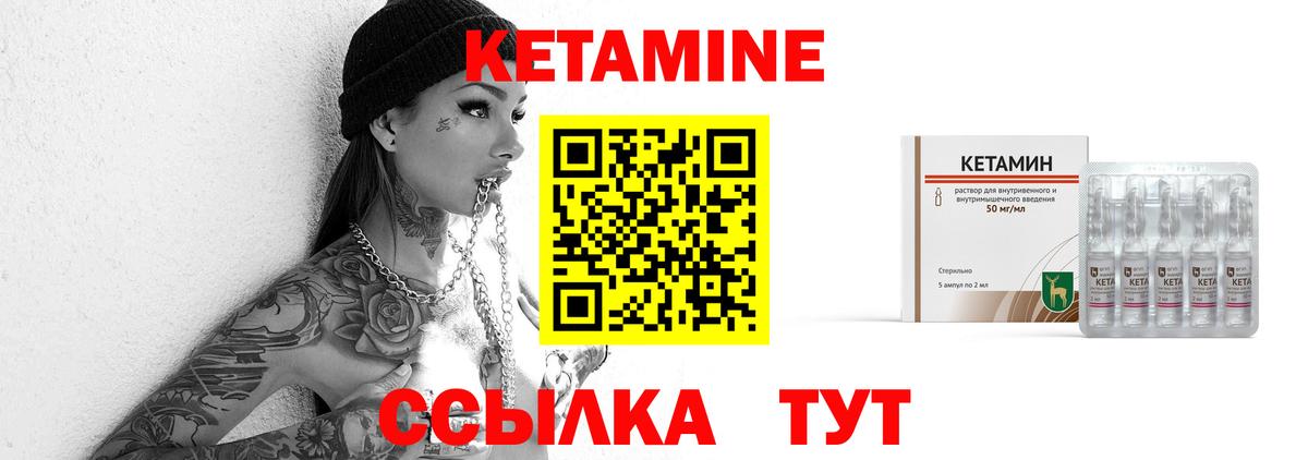Сочи  КЕТАМИН ketamine  КЕТАМИН ketamine  Вход с VPN 