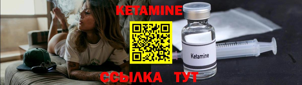 КЕТАМИН ketamine Сочи
