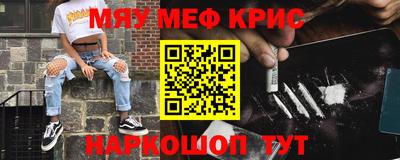 спайс Лесосибирск