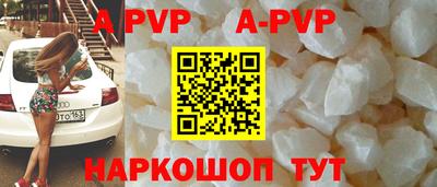 бошки Ливны