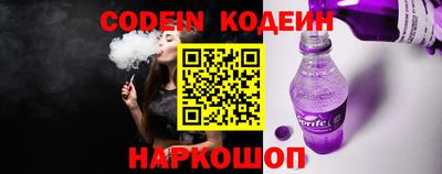 бошки Ливны