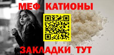 бошки Ливны