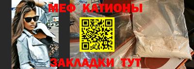 спайс Лесосибирск