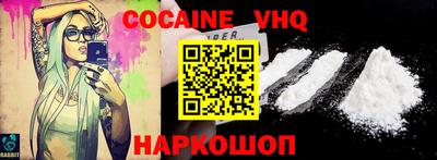 бошки Ливны