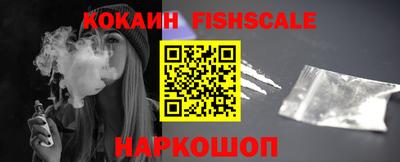 спайс Лесосибирск
