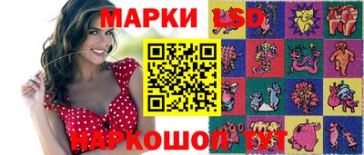 бошки Ливны