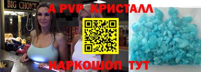 бошки Ливны
