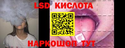 спайс Лесосибирск