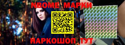 спайс Лесосибирск