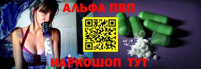 спайс Лесосибирск