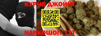 спайс Лесосибирск