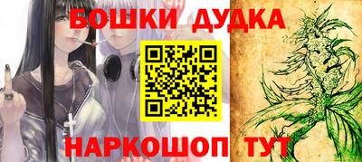 спайс Лесосибирск