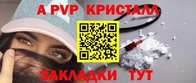индика Ликино-Дулёво