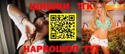 спайс Лесосибирск