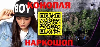 спайс Лесосибирск