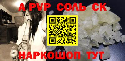 бошки Ливны