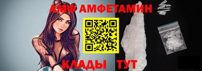 спайс Лесосибирск