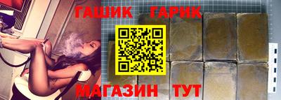 бошки Ливны