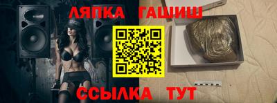 спайс Лесосибирск