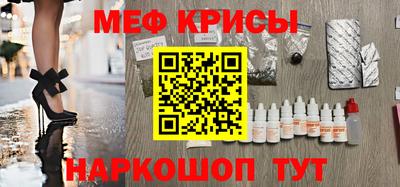 спайс Лесосибирск