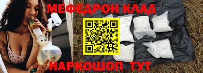 бошки Ливны