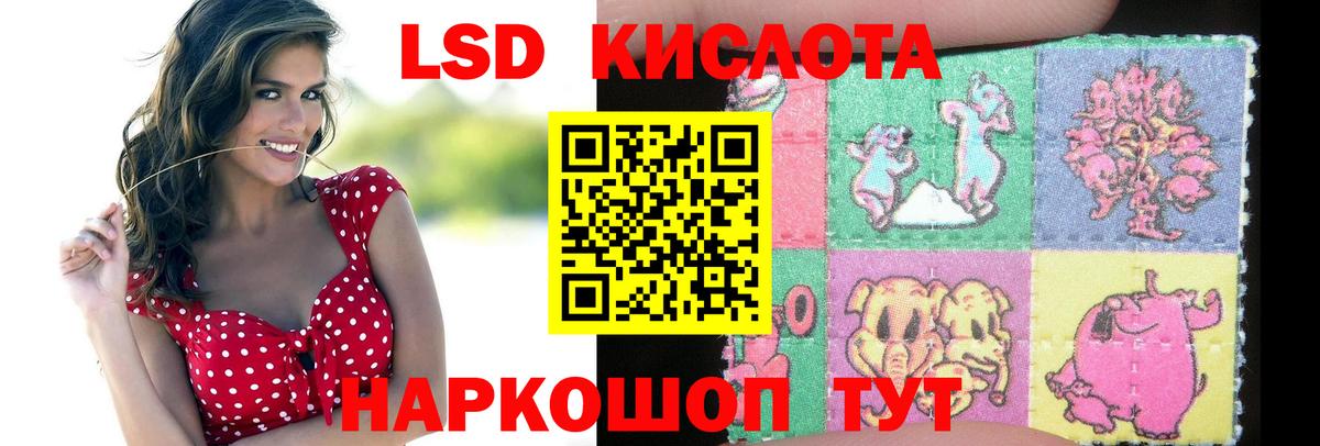 LSD-25 экстази ecstasy  Вход с VPN  Сочи  LSD-25 экстази ecstasy 