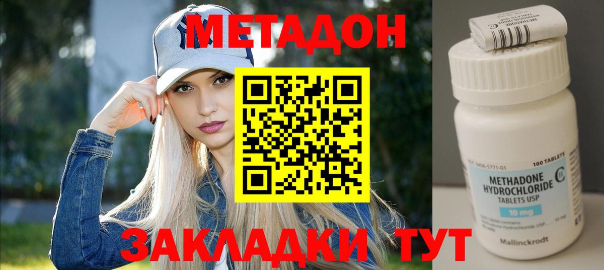 A-PVP СОЛЬ кристаллы  Бошки Шишки  МЕФ кристаллы  Вход с VPN  Сочи  COCAIN  Гашиш 