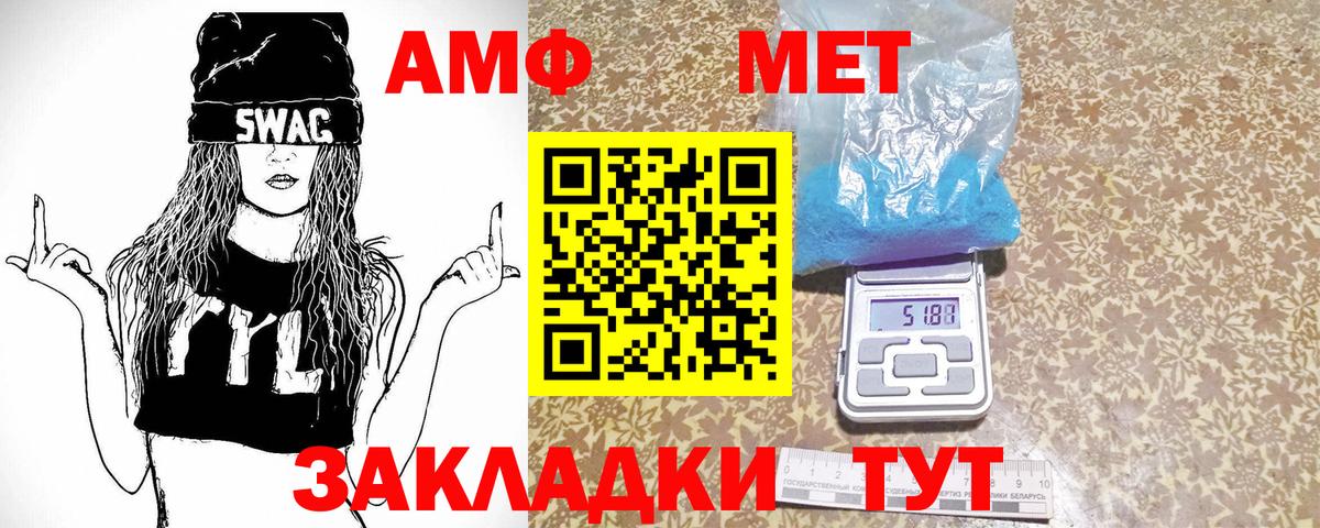 Метамфетамин Декстрометамфетамин 99.9%  Метамфетамин Декстрометамфетамин 99.9%  Сочи  Вход с VPN 