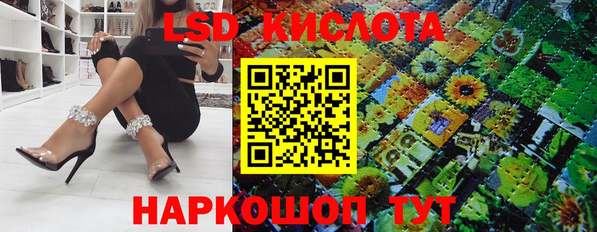 Марки N-bome 1500мкг Сочи