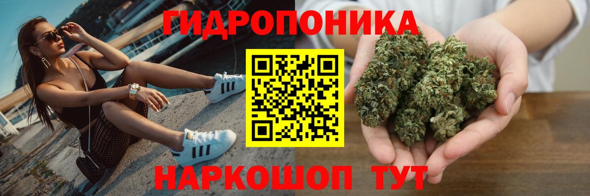 Конопля MAZAR  Шишки марихуана White Widow  МАРИХУАНА White Widow  Вход с VPN  Сочи  Шишки марихуана White Widow 